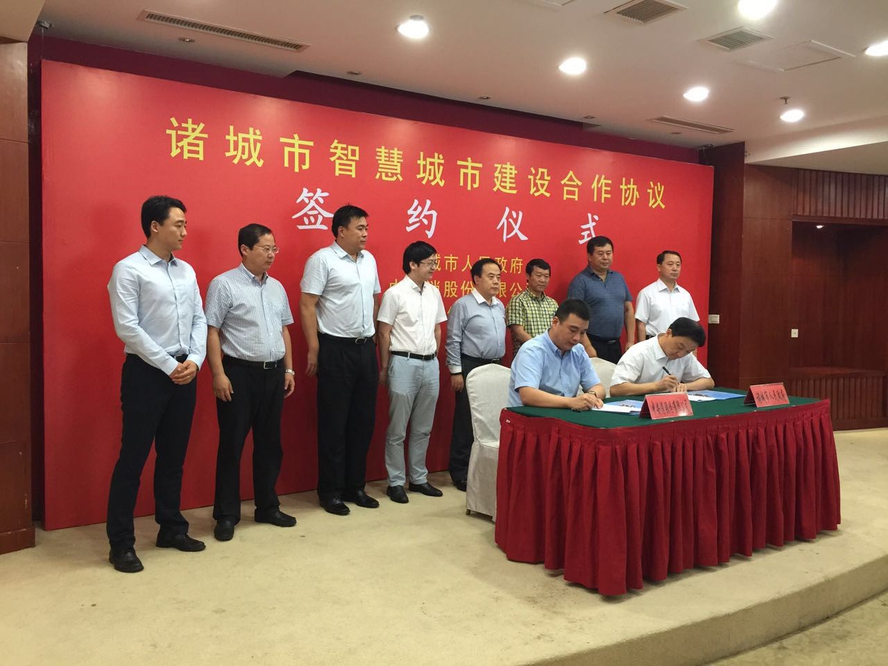 中(zhong)安(an)科(ke)股份PPP模式(shi)助力(li)諸城(cheng)智慧城(cheng)市(shi)建(jian)設(shè)