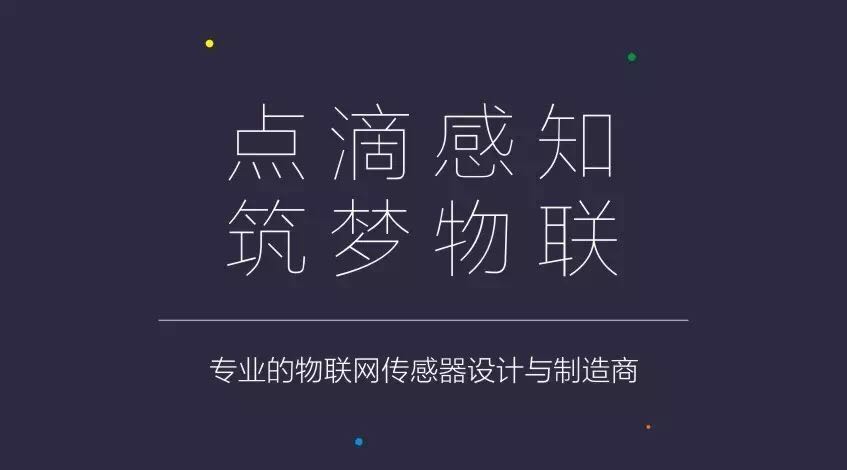 2016深圳國(guo)際(ji)智能(néng)傢(jia)居展(zhan) 中(zhong)安(an)消物(wù)聯(lian)等(deng)你赴約