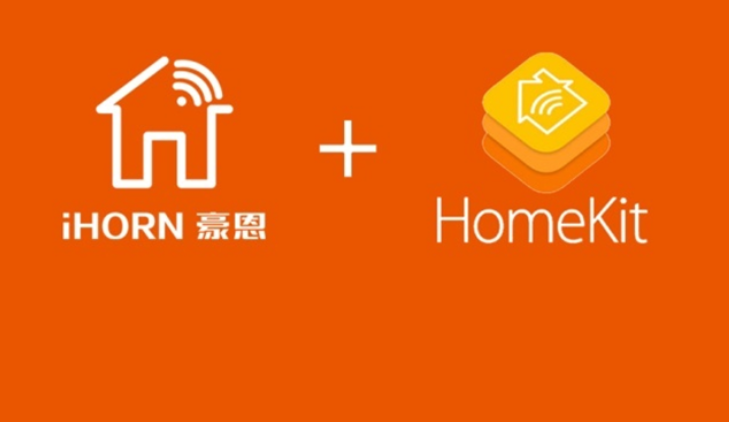 中(zhong)安(an)消物(wù)聯(lian)傳(chuan)感率先(xian)通(tong)過(guo)蘋果MFi認證
