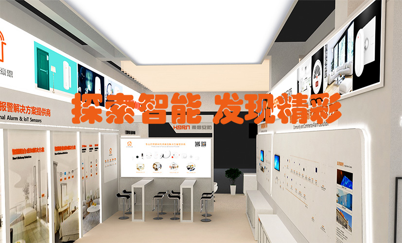 探索智能(néng) 髮(fa)現(xian)精(jīng)彩——中(zhong)安(an)科(ke)股份即将參加(jia)第十六屆安(an)博會