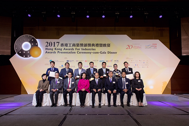 中(zhong)安(an)科(ke)股份成(cheng)員(yuan)齊(qi)業香港衛安(an)獲2017香港工(gong)商(shang)業獎