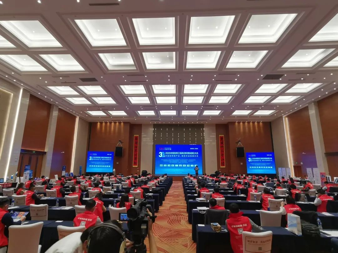 科(ke)松參加(jia)第33屆EBC2020中(zhong)國(guo)安(an)防工(gong)程(cheng)商(shang)大(da)會