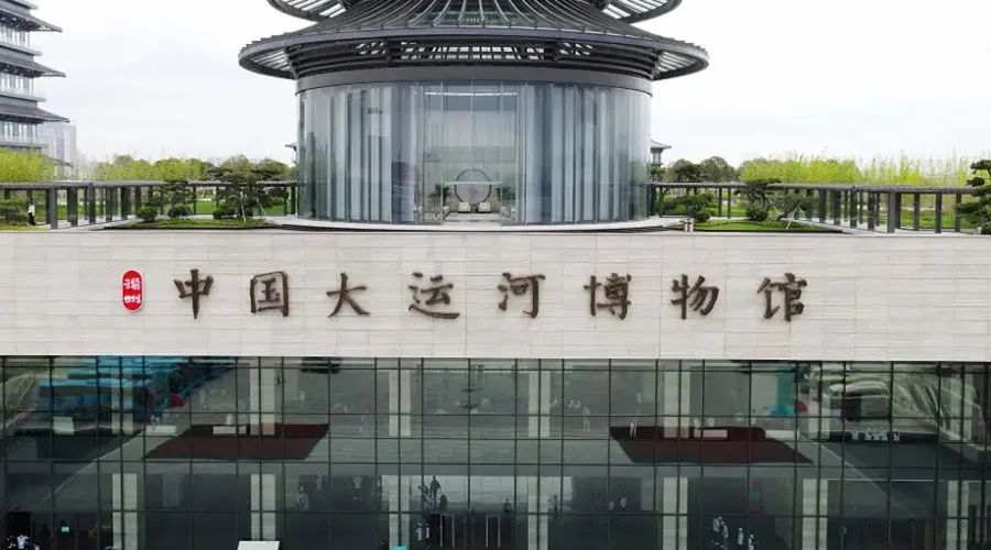 中(zhong)安(an)科(ke)走(zou)進(jin)中(zhong)國(guo)大(da)運河博物(wù)館 了(le)解豪恩安(an)防報警解決方(fang)案