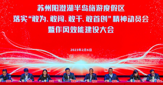 喜報!中(zhong)安(an)科(ke)子(zi)公(gōng)司——江(jiang)蘇中(zhong)科(ke)智能(néng)榮獲2022年(nian)度陽(yáng)澄湖(hú)半島旅遊度假區(qu)科(ke)技(ji)貢獻獎