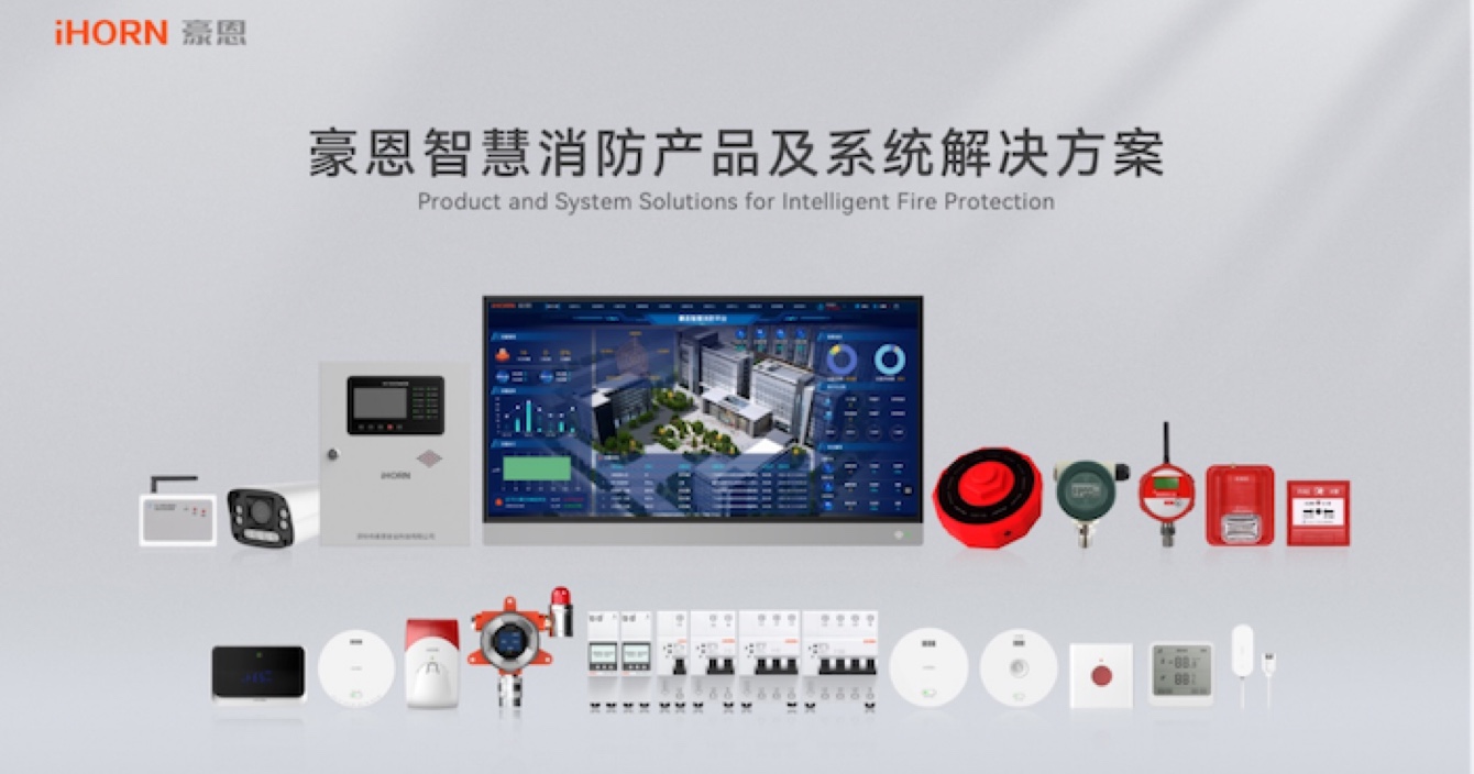 安(an)全之(zhi)盾守(shou)護平安(an)，消防事故遠(yuǎn)離身邊