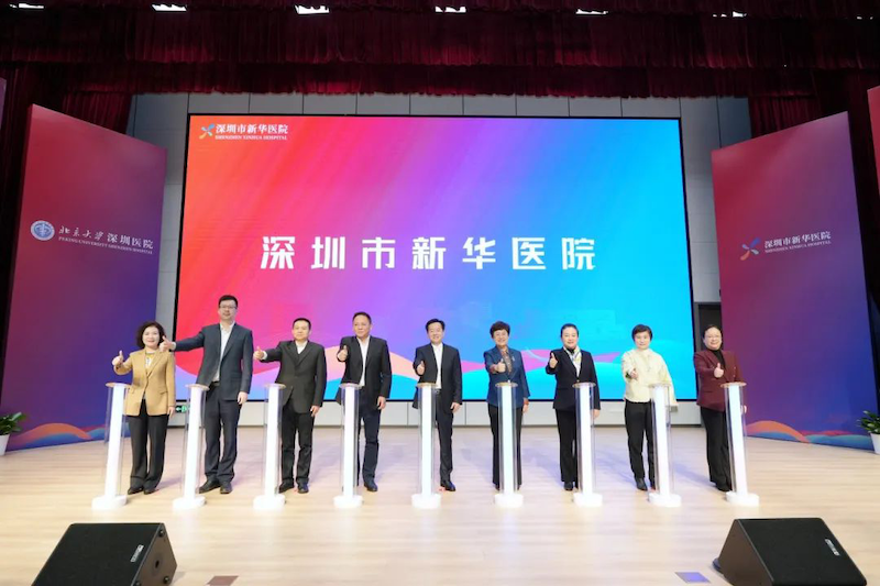 新(xin)華醫(yī)院正式(shi)啓用(yong)，中(zhong)安(an)科(ke)子(zi)公(gōng)司深圳威大(da)展(zhan)現(xian)智慧醫(yī)療領(ling)域(yu)專(zhuan)業實力(li)